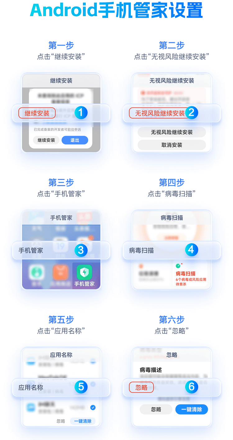 Android设置步骤1