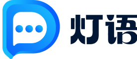 灯语 DengYu